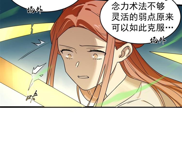 第175话(1/2)-第175话