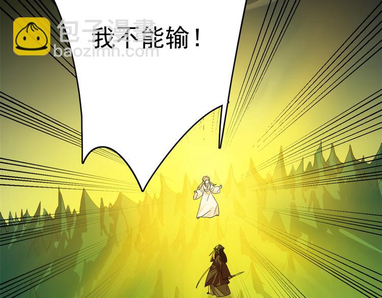 第175话(1/2)-第175话