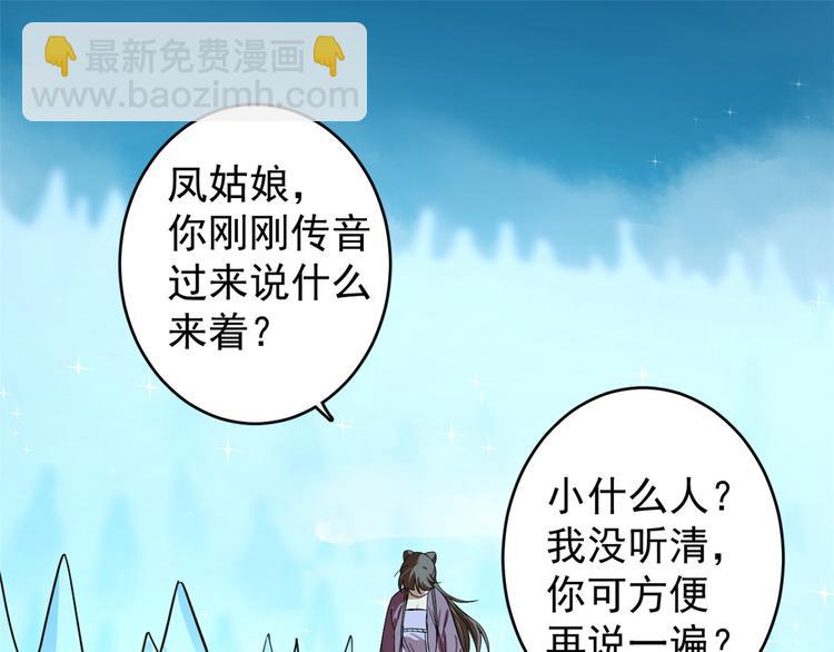 第175话(1/2)-第175话