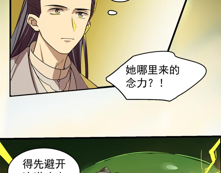 第175话(1/2)-第175话