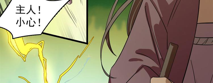 第175话(1/2)-第175话