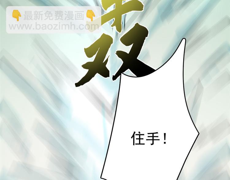 第175话(1/2)-第175话