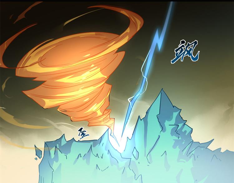 第175话(1/2)-第175话