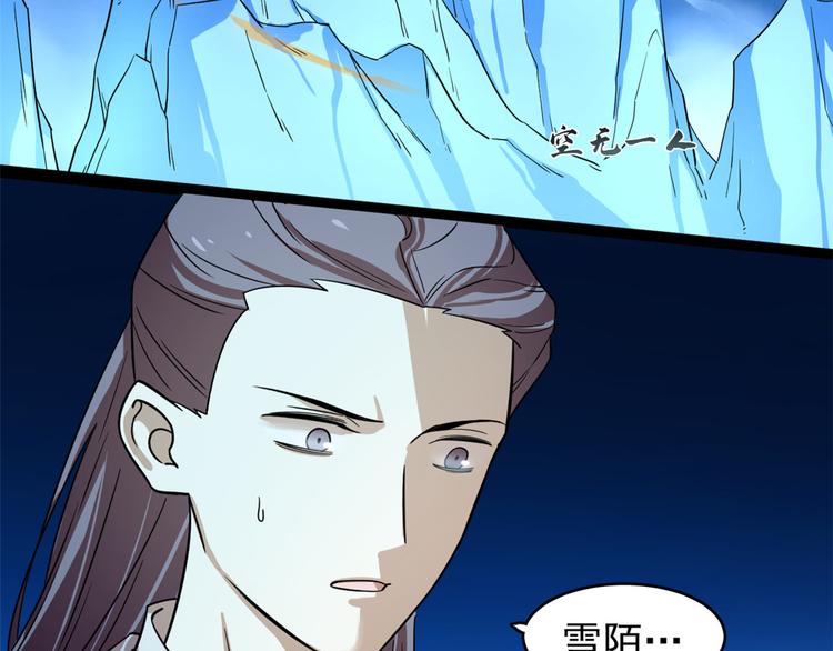 第175话(1/2)-第175话