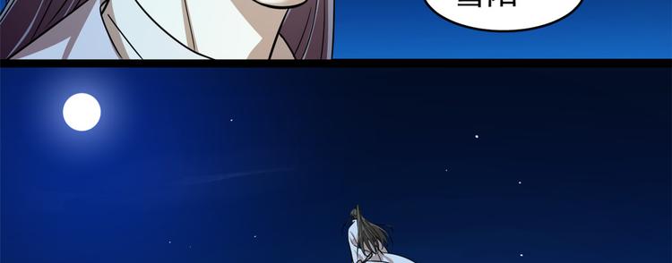 第175话(1/2)-第175话