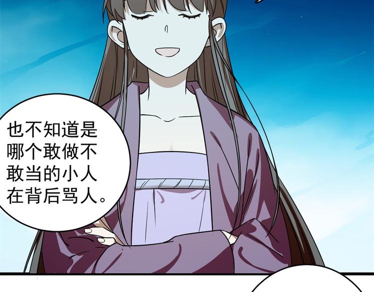 第175话(1/2)-第175话