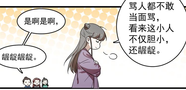 第175话(1/2)-第175话