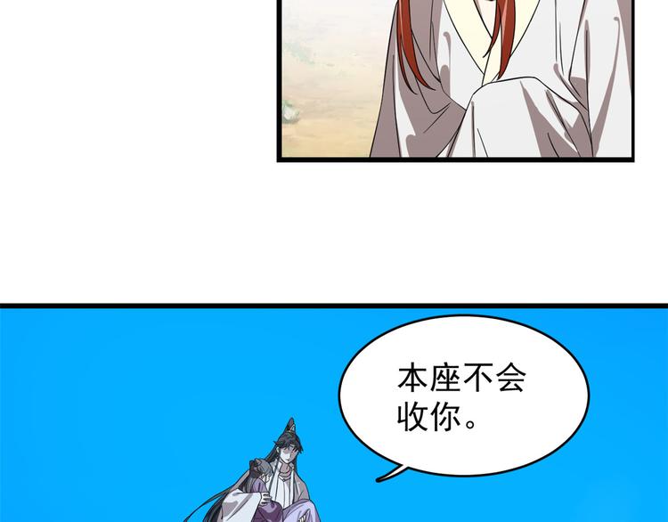 第177话(1/2)-第177话