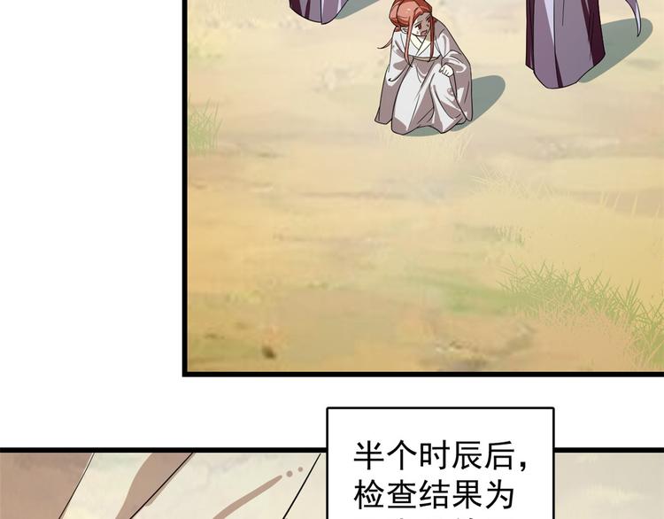 第177话(1/2)-第177话