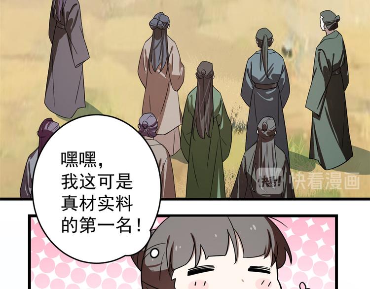 第177话(1/2)-第177话