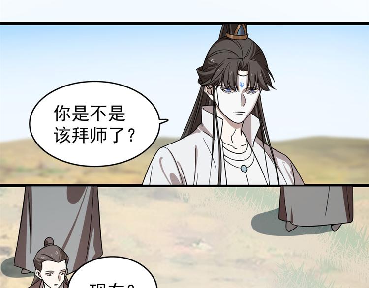 第177话(1/2)-第177话