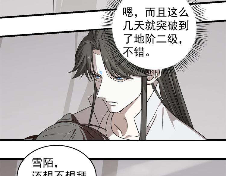 第177话(1/2)-第177话