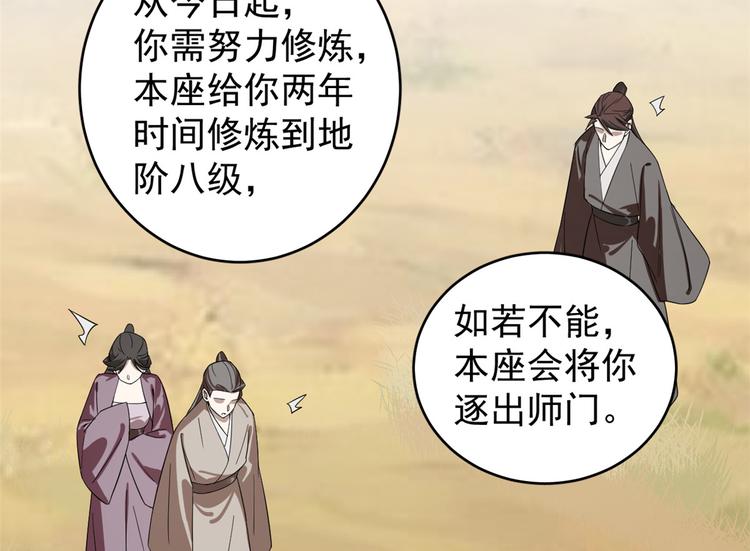 第177话(1/2)-第177话