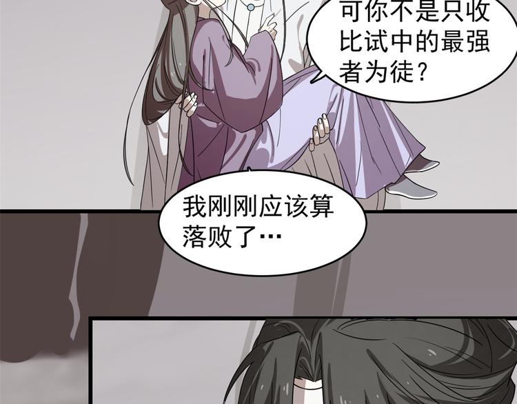 第177话(1/2)-第177话