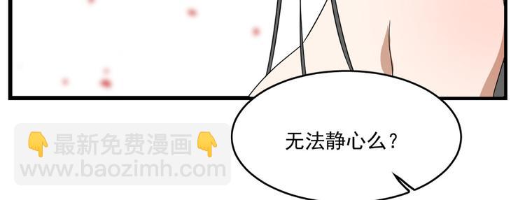 第179话(1/2)-第179话