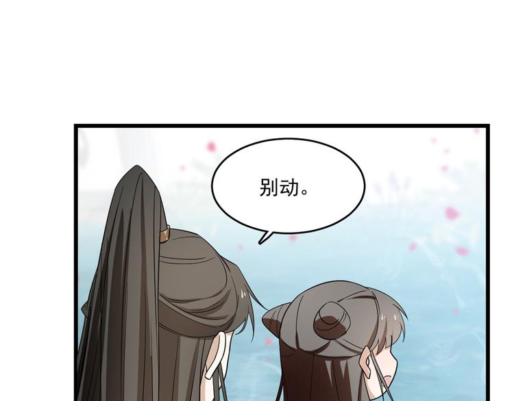 第179话(1/2)-第179话