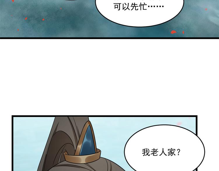 第179话(1/2)-第179话