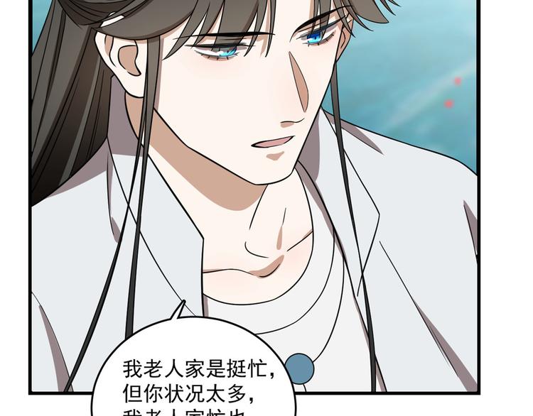 第179话(1/2)-第179话