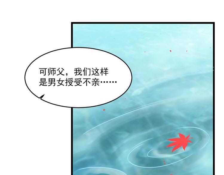 第179话(1/2)-第179话