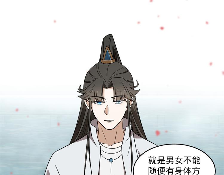 第179话(1/2)-第179话