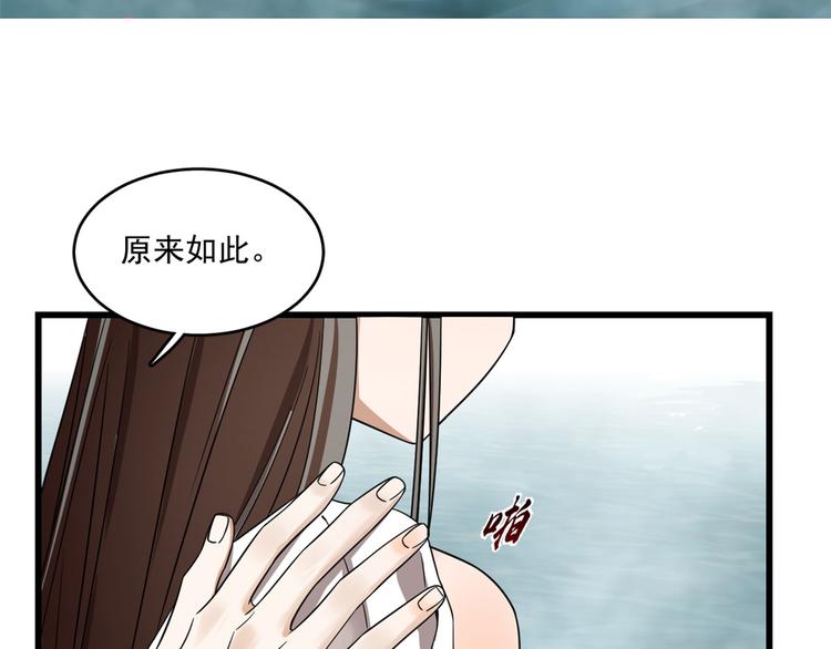 第179话(1/2)-第179话
