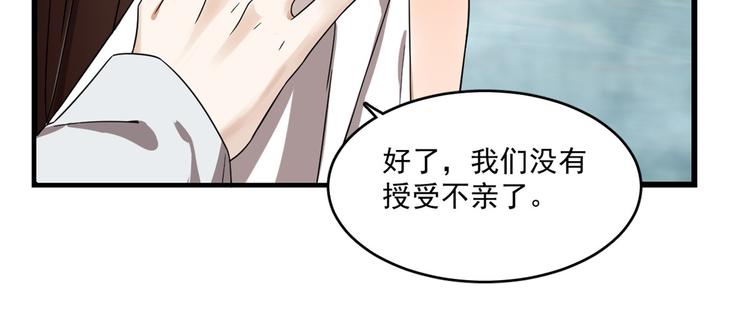 第179话(1/2)-第179话