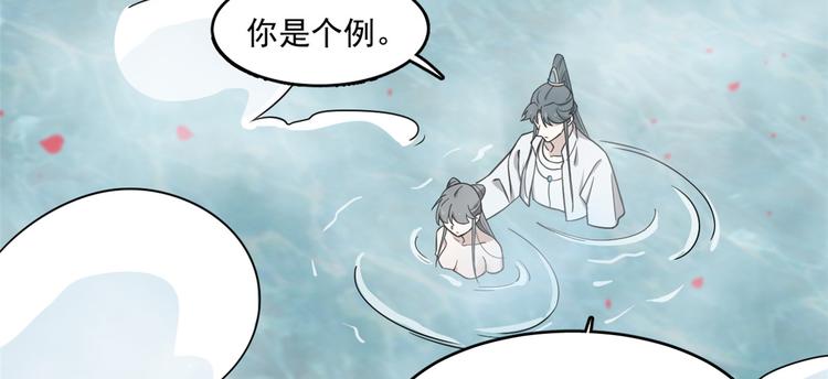 第179话(1/2)-第179话