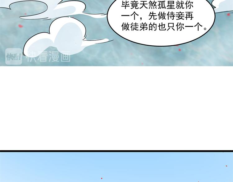 第179话(1/2)-第179话