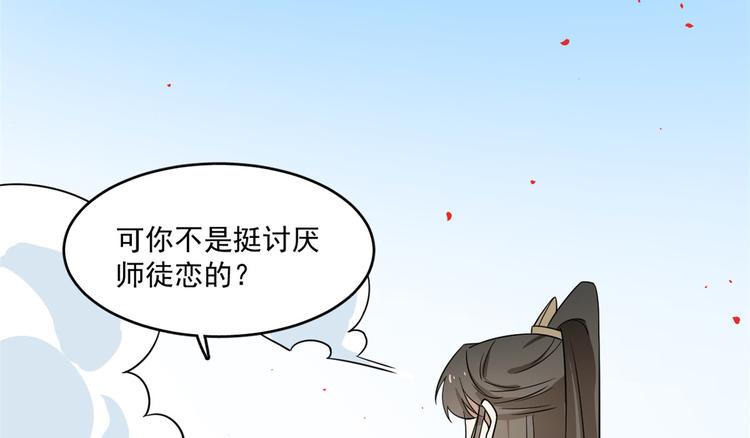 第179话(1/2)-第179话