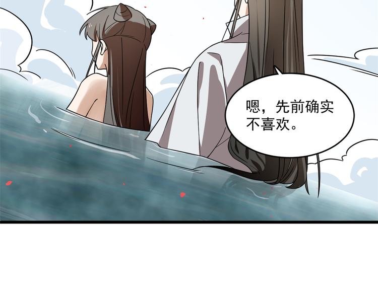 第179话(1/2)-第179话