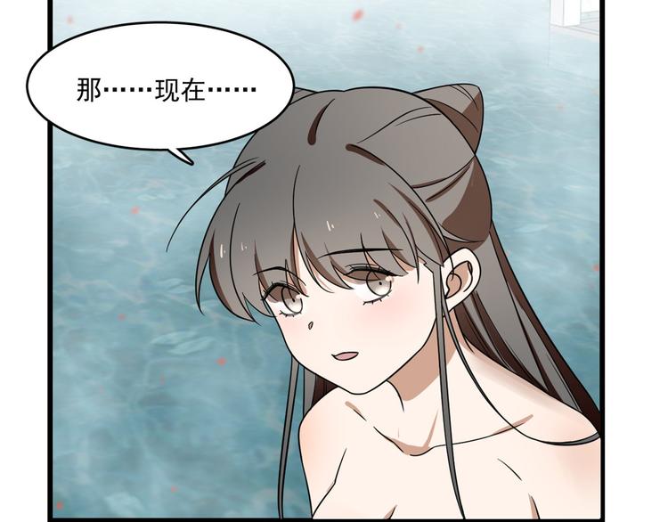 第179话(1/2)-第179话