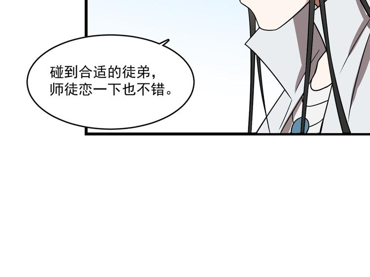 第179话(1/2)-第179话