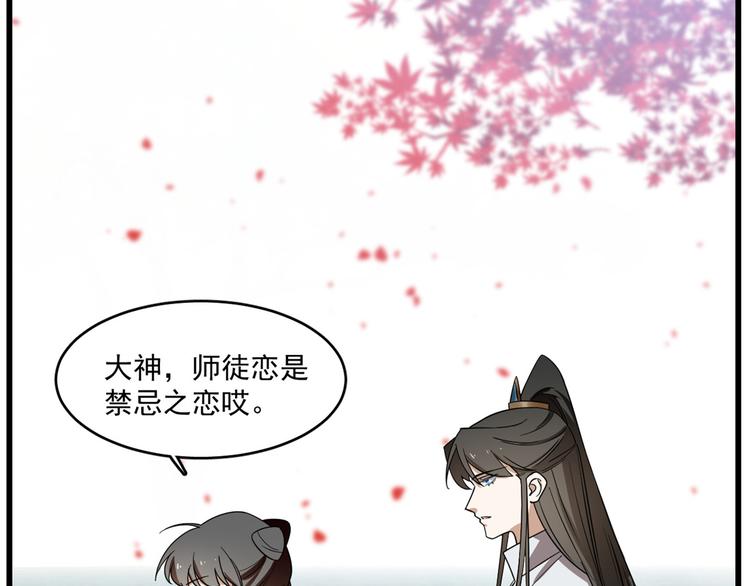 第179话(1/2)-第179话