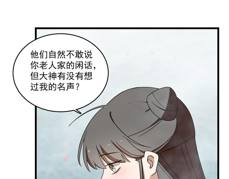 第179话(1/2)-第179话