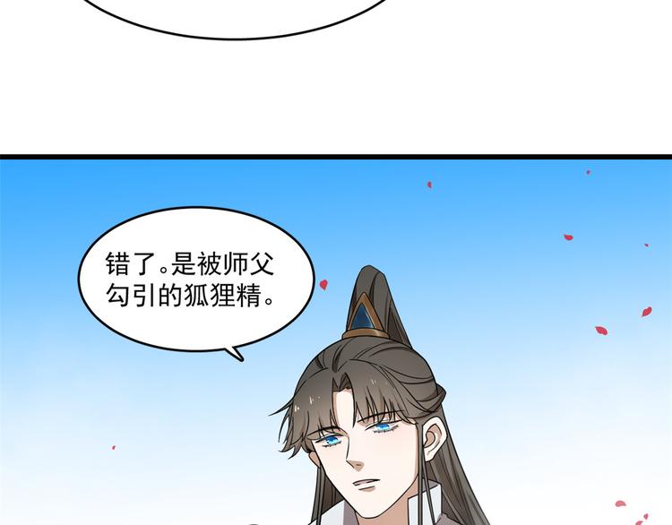 第179话(1/2)-第179话