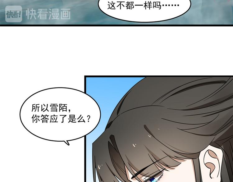 第179话(1/2)-第179话