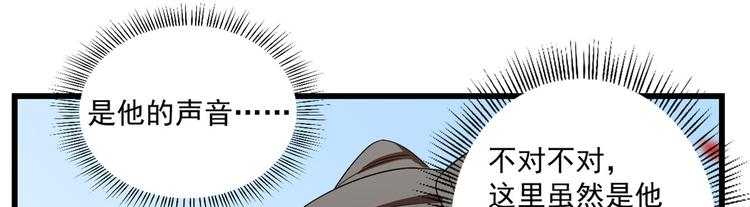 第179话(1/2)-第179话