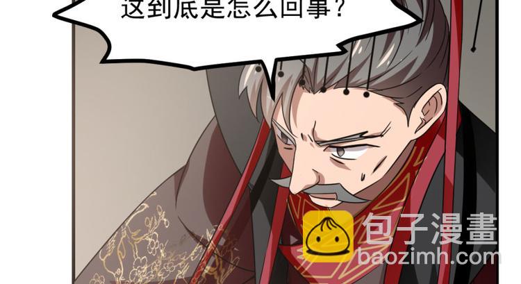 第19话(1/3)-第19话