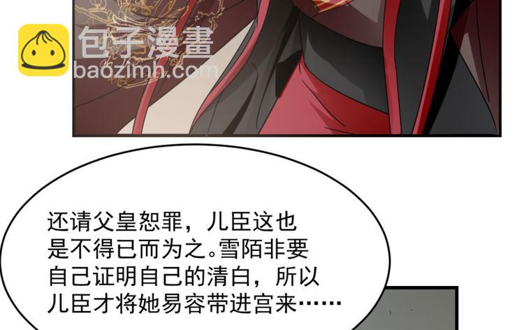 第19话(1/3)-第19话