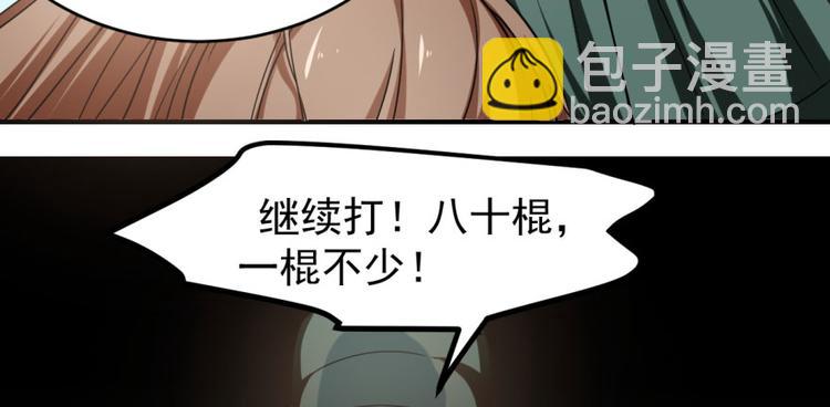 第19话(1/3)-第19话