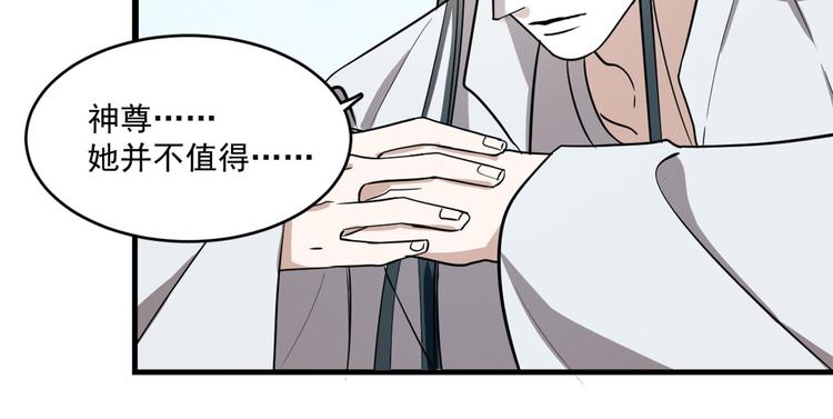 第181话(1/2)-第181话