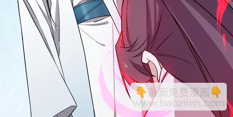 半緣修仙半緣君 - 第181話(1/2) - 2