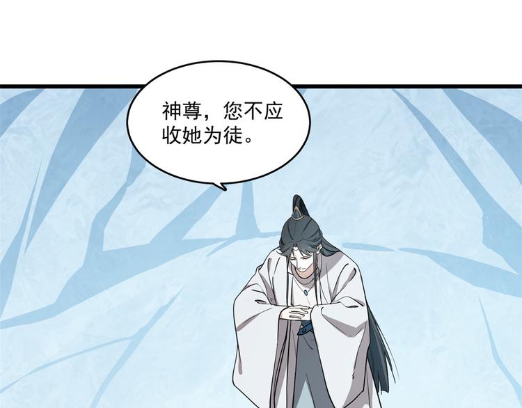 第181话(1/2)-第181话