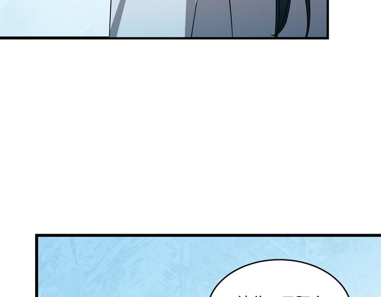 第181话(1/2)-第181话