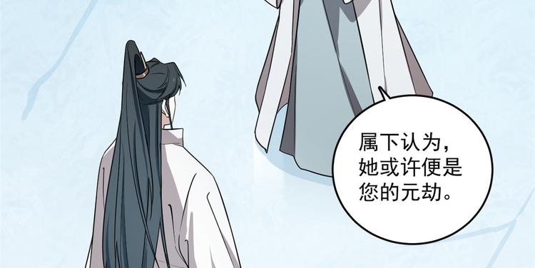 第181话(1/2)-第181话