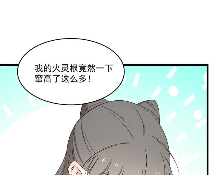 第181话(1/2)-第181话