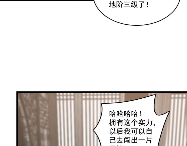 第181话(1/2)-第181话