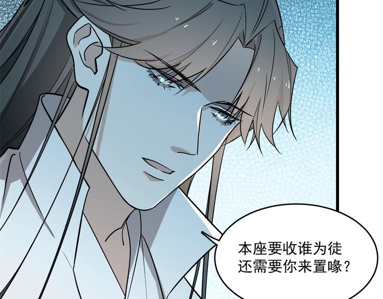 第181话(1/2)-第181话