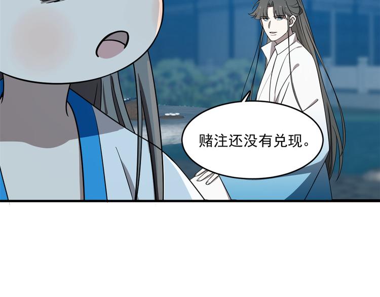 第183话(1/2)-第183话