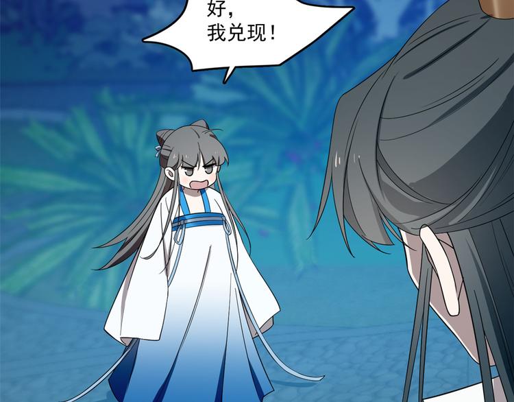 第183话(1/2)-第183话